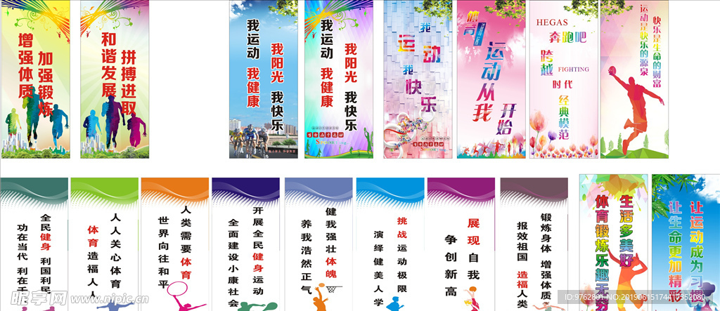 架構中不可