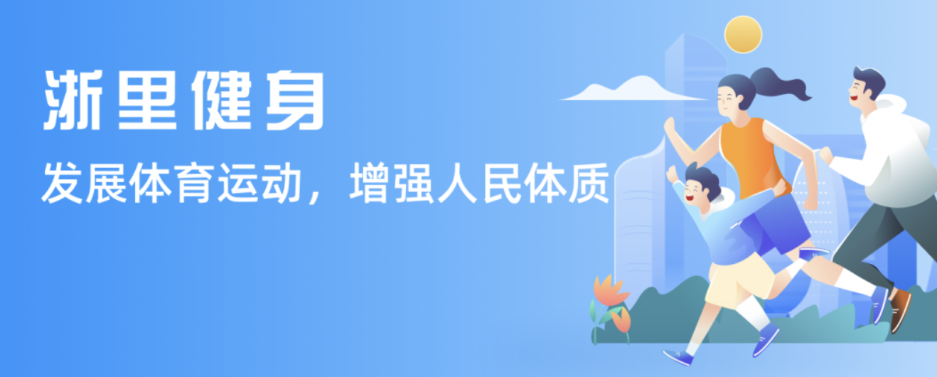 的门线反应