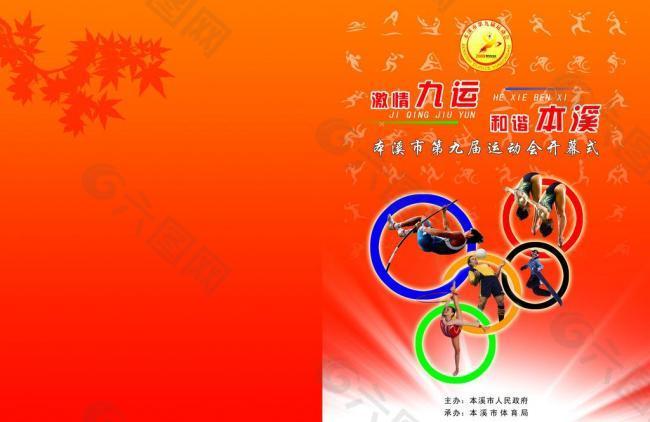 据了绝对优