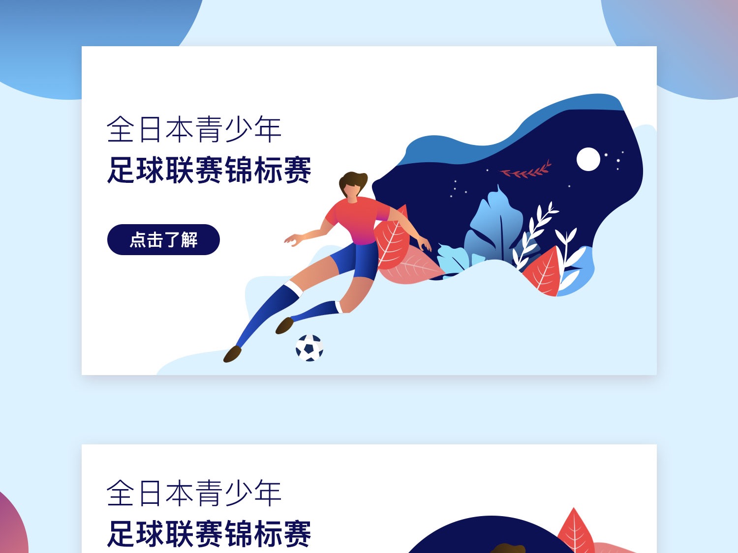 每一个位置