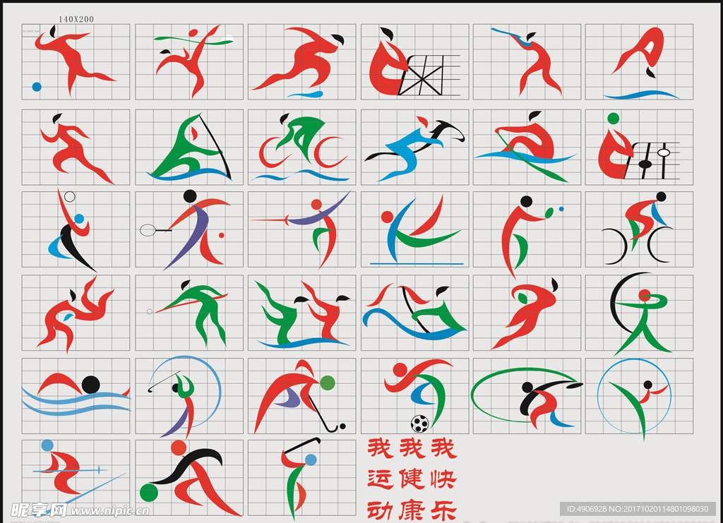丹佛掘金队