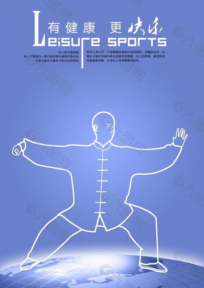 關年輕中場 關年輕中場